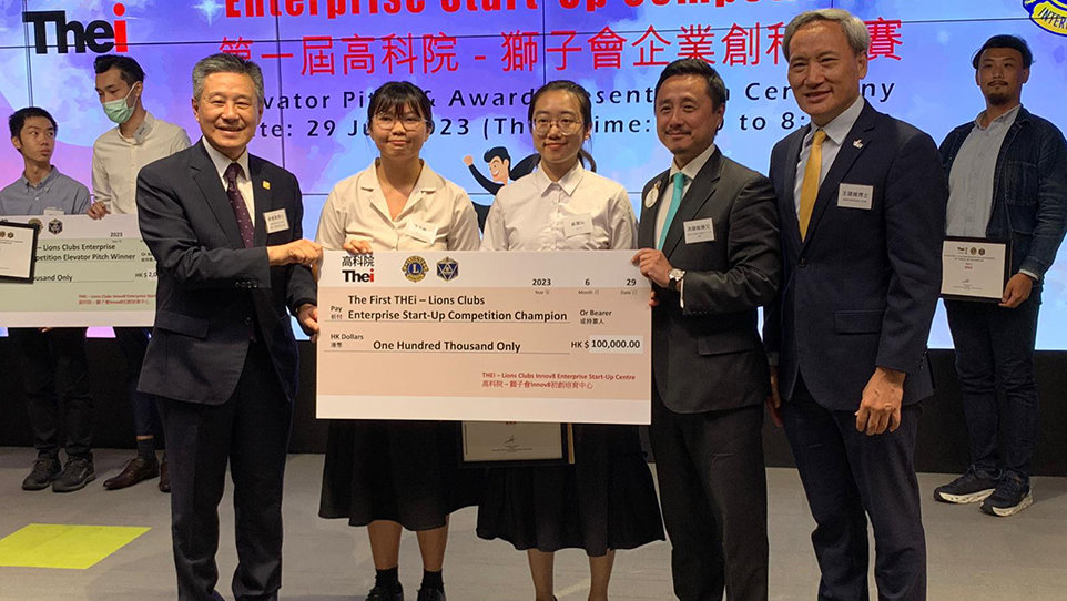 The First THEi-Lions Clubs Enterprise Start-Up Competition