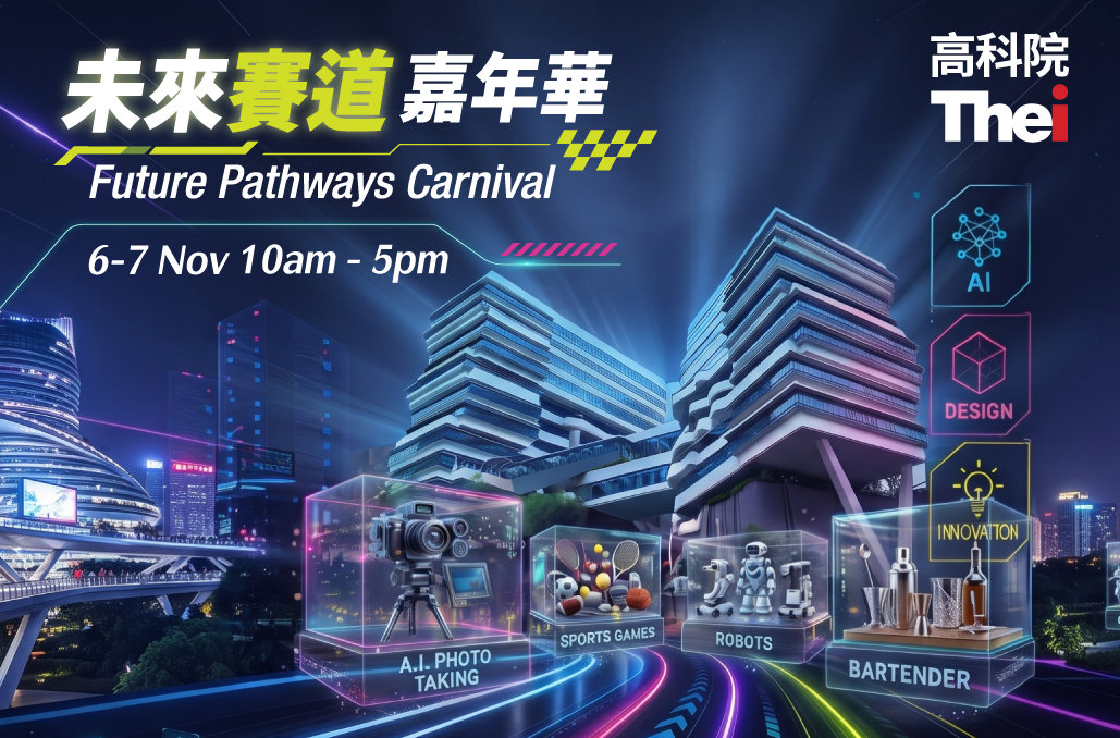 20261013 Thei Infoday Adm Site Event TC EN