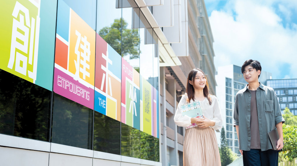 Top-up Degree