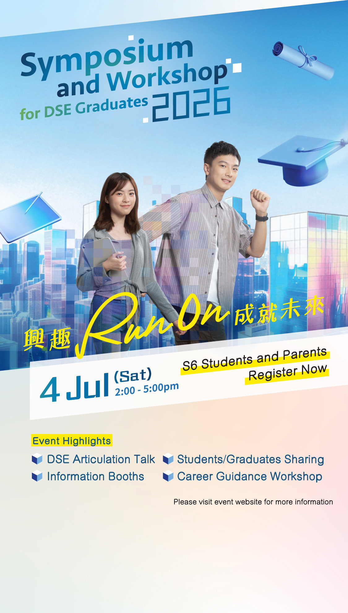 Symposium and Workshop for DSE Graduates 2026