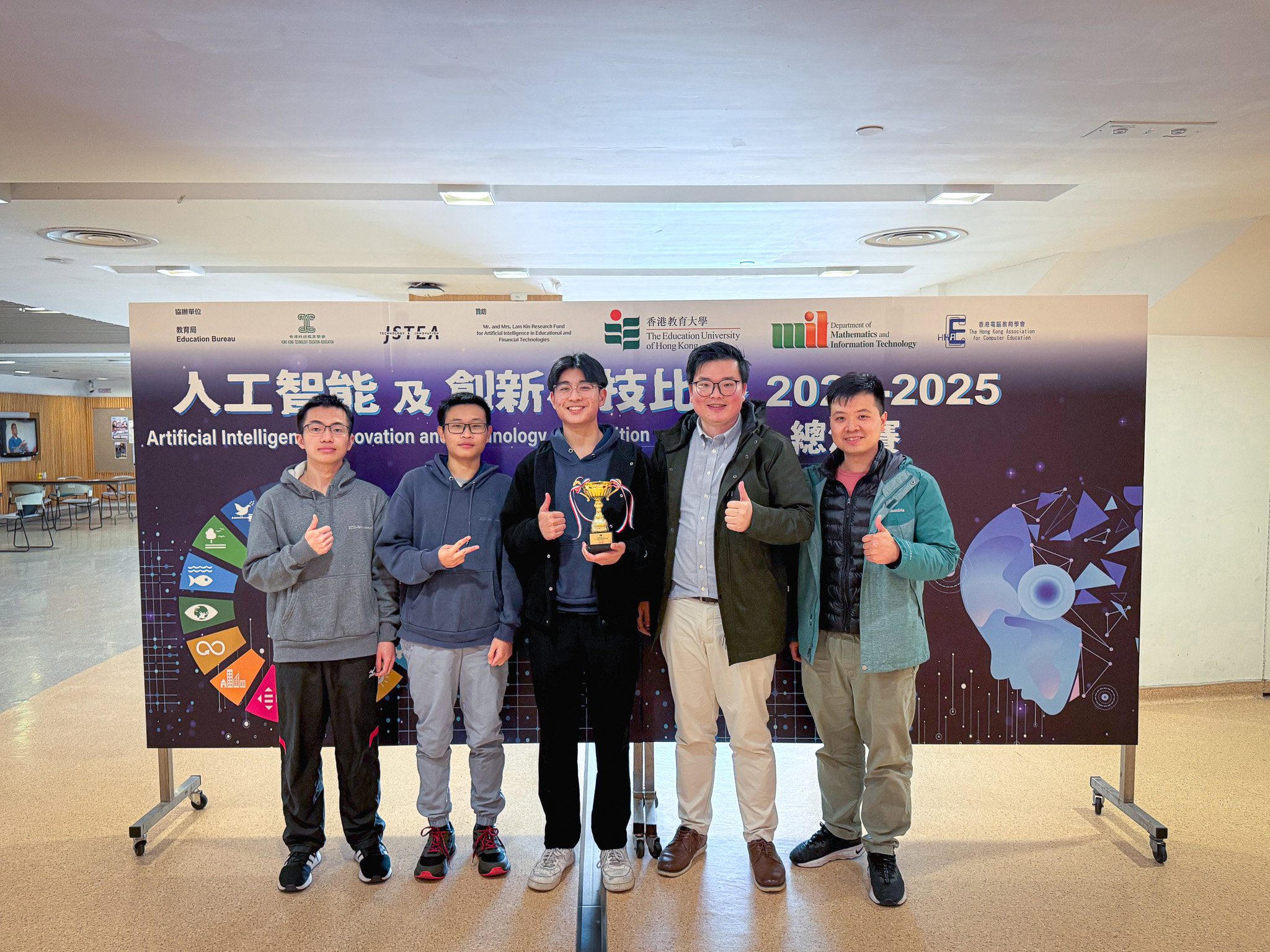 人工智能及创新科技比赛 2024 – 2025