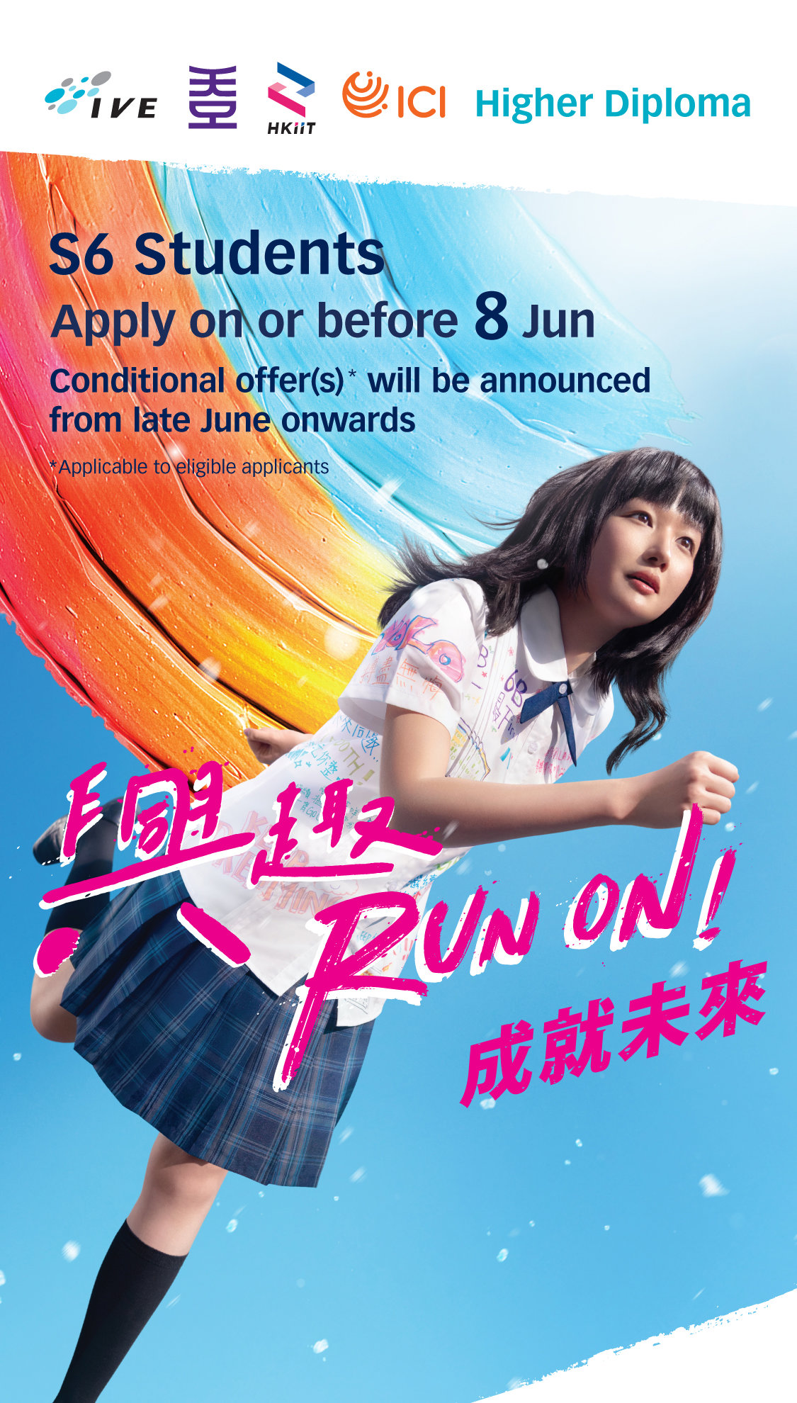 HD 68 Apply Now