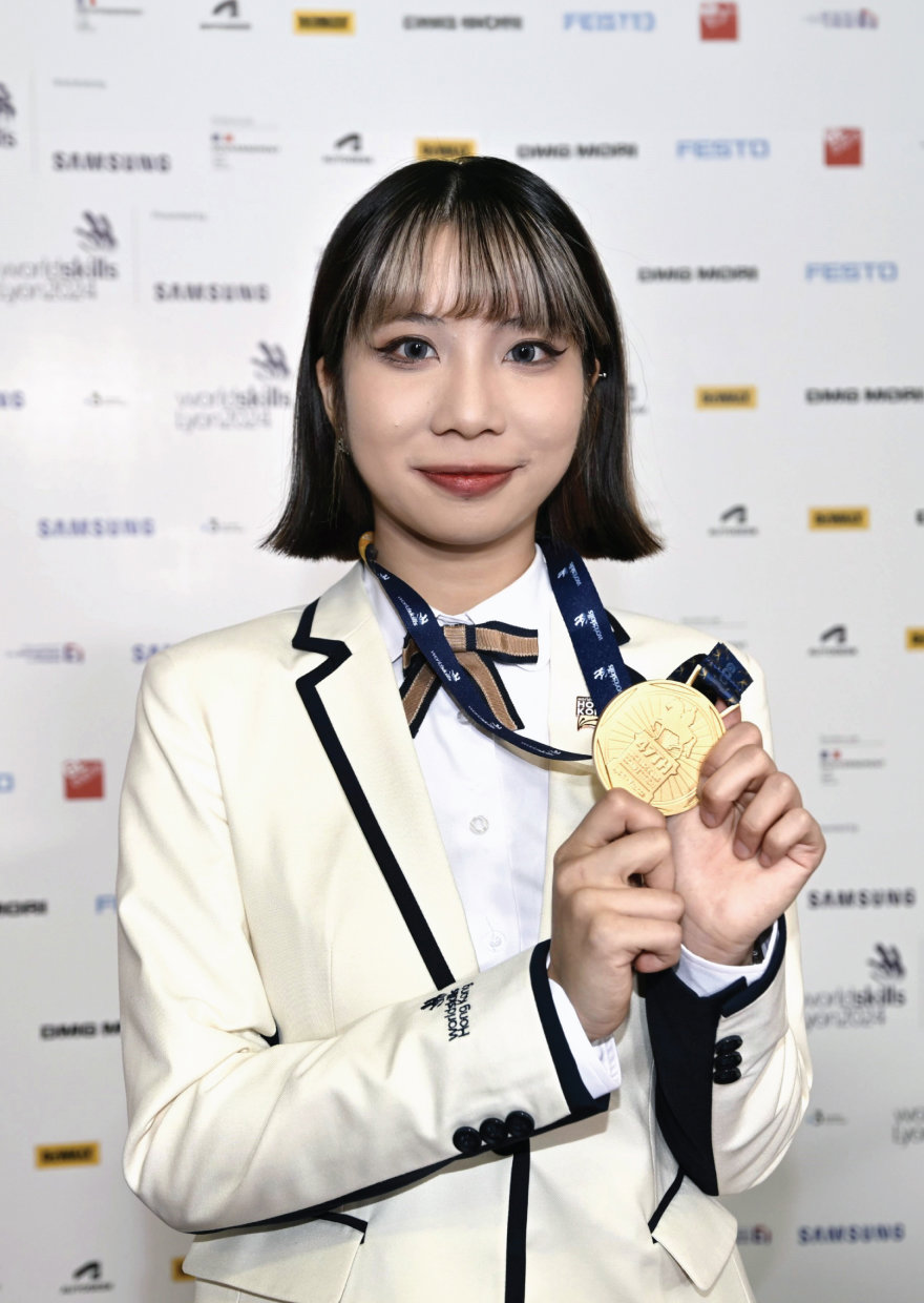 学生成就