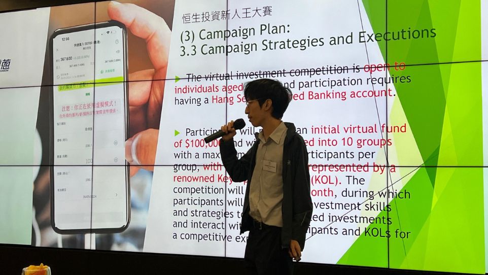 Hang Seng Bank Go! GingerOnion X IVE Business Integrated Marketing Campaign Competition