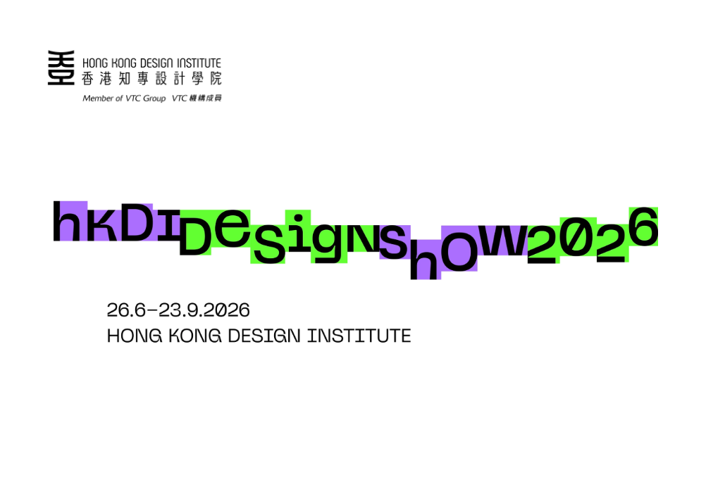 HKDI Design Show 2026