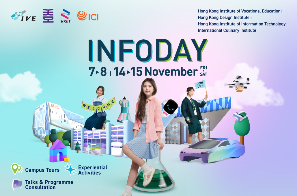 IVE / HKDI / HKIIT / ICI   Info Day 2025