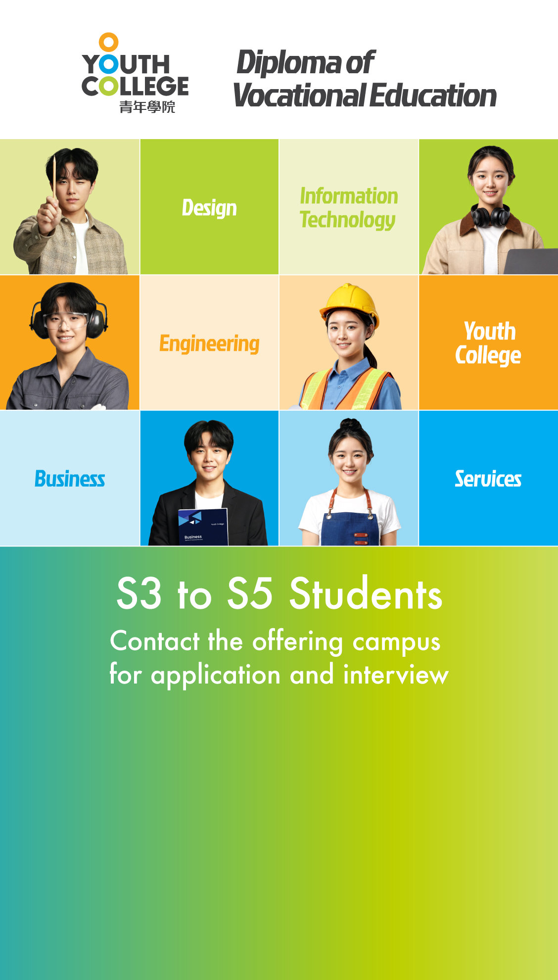 S3 to S5 Students Contact the offering campus for application and interview