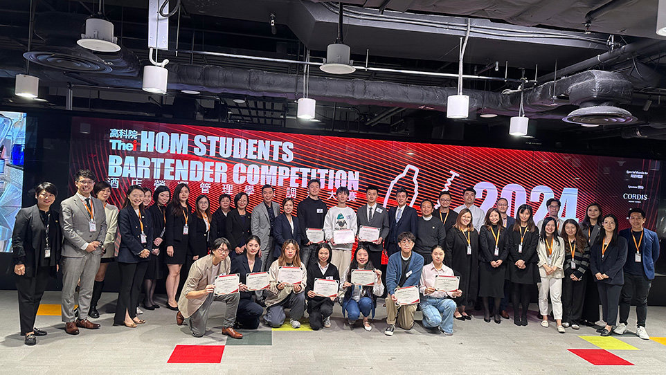 THEi HOM Bartender Competition 2024