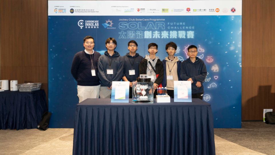 太阳能创未来挑战赛2024