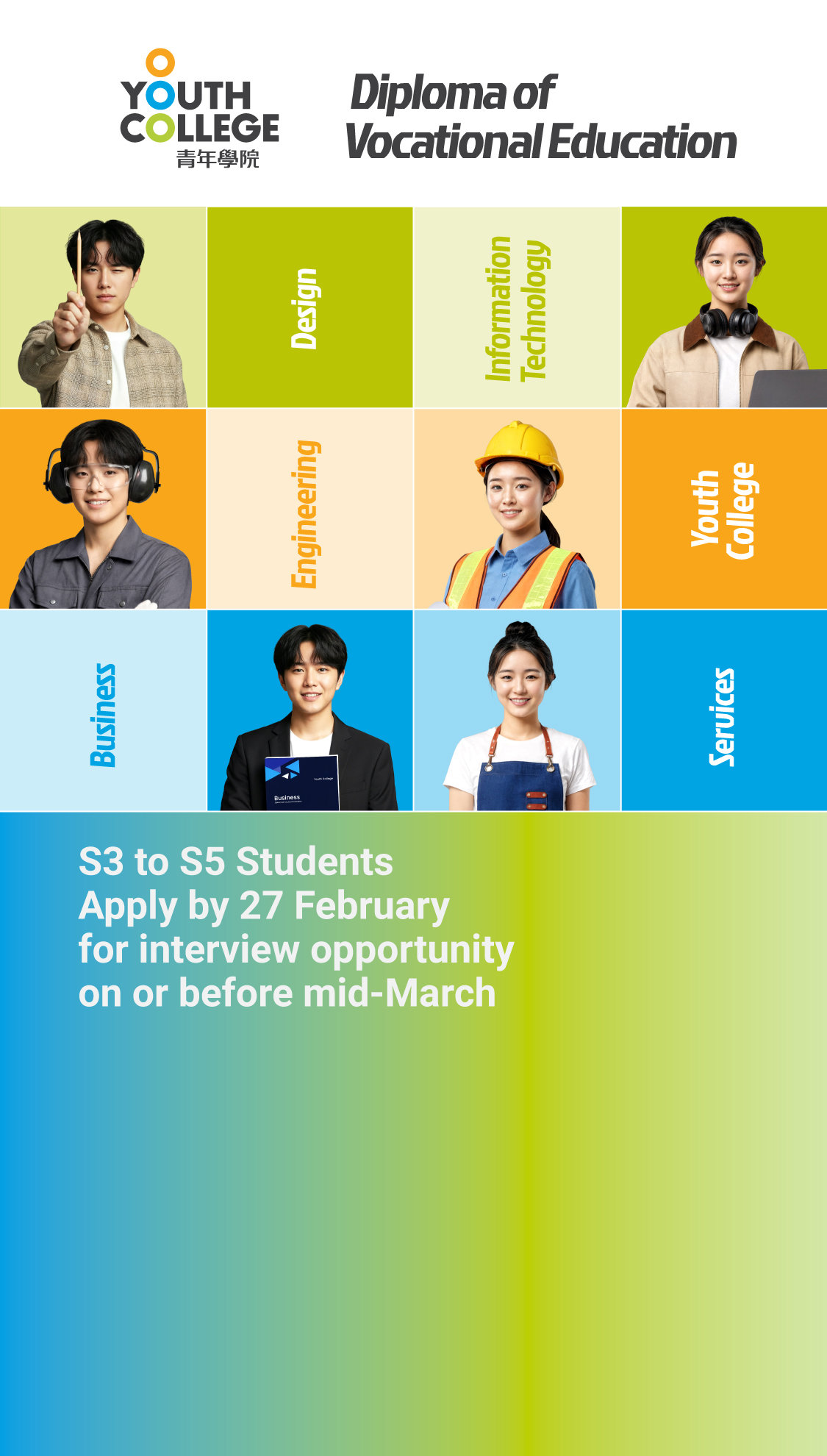 S3 to S5 Students Apply by 27 February