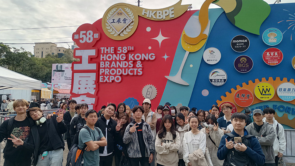 参观第58届工展会