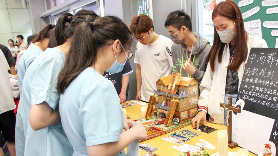 Experiential Learning