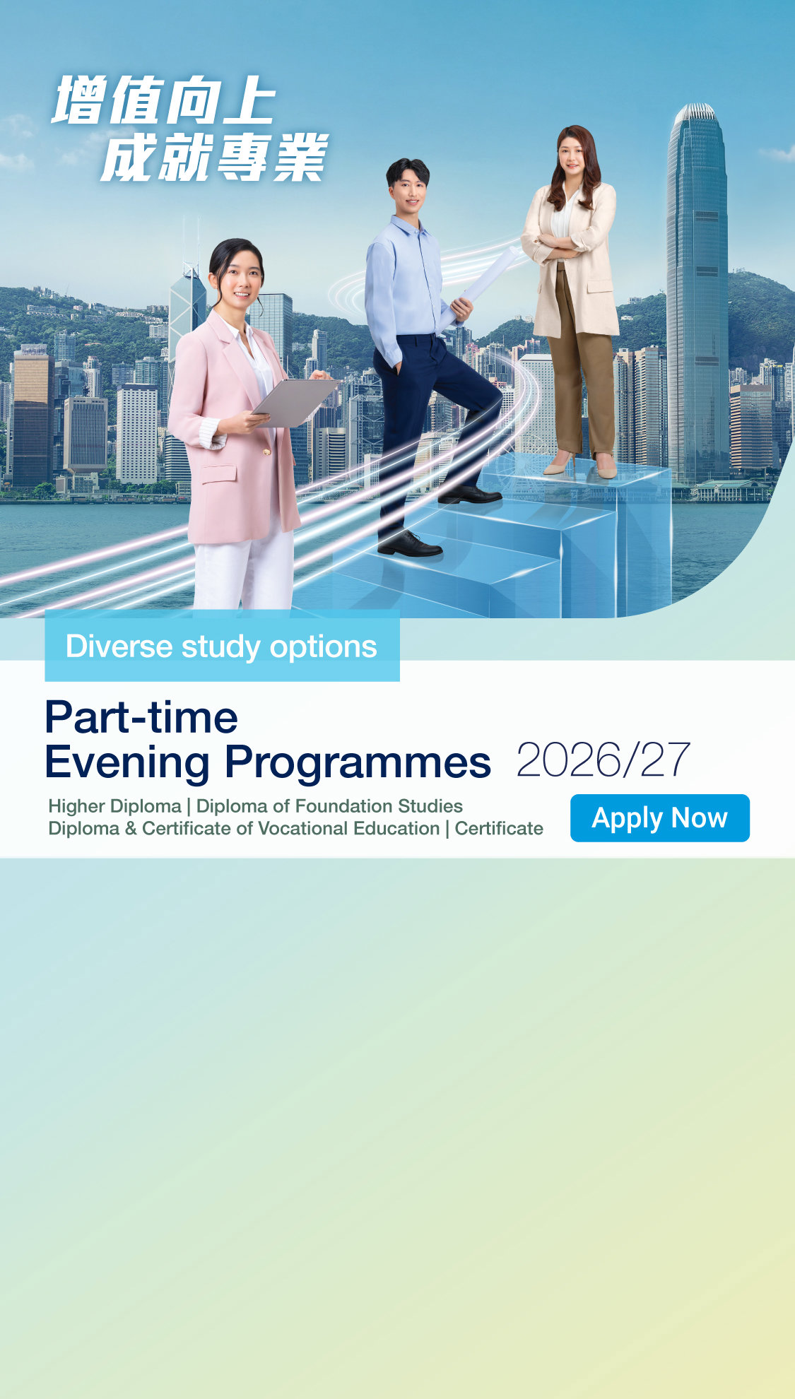 PTE Programme Apply Now