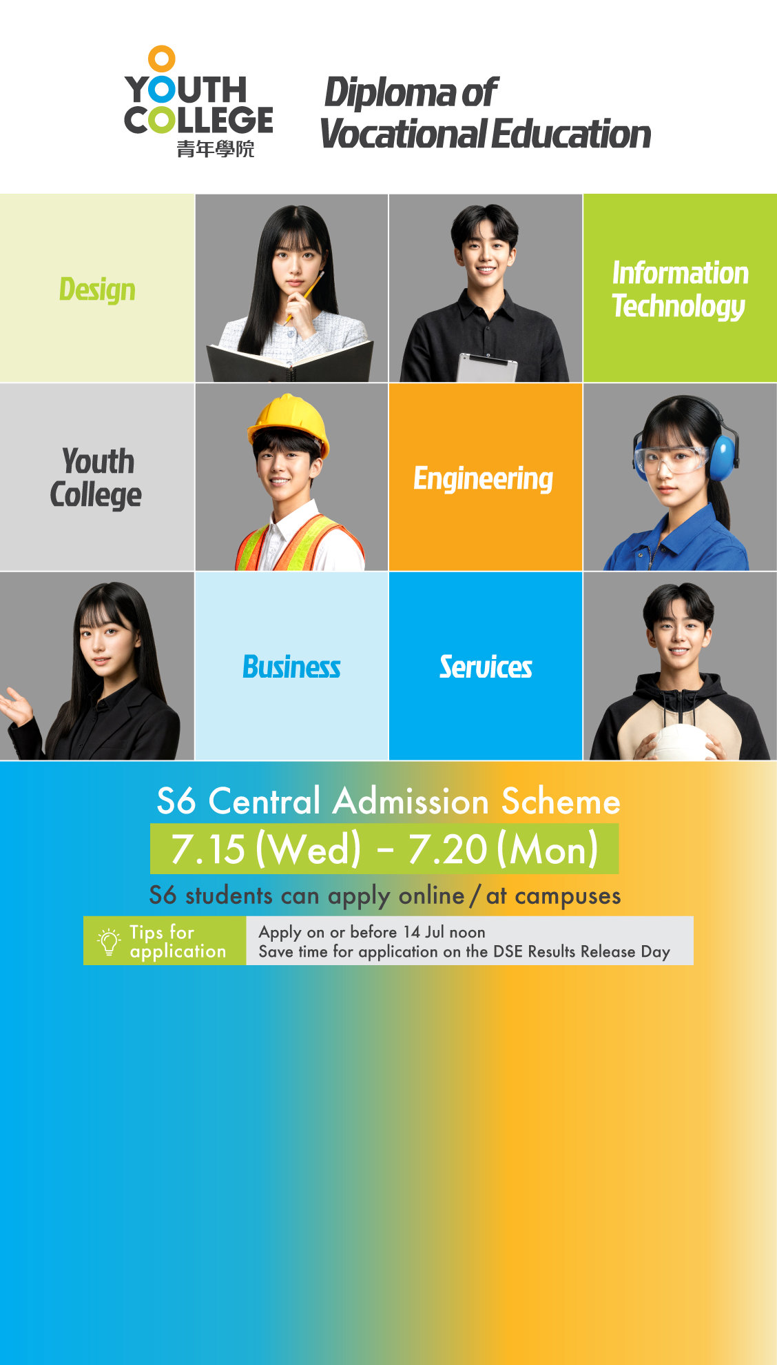 DVE S6 Central Admission Apply Now
