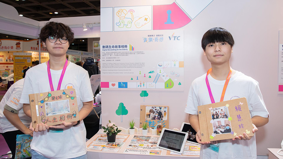 中银人寿第九届黄金时代展览暨高峰会2024
