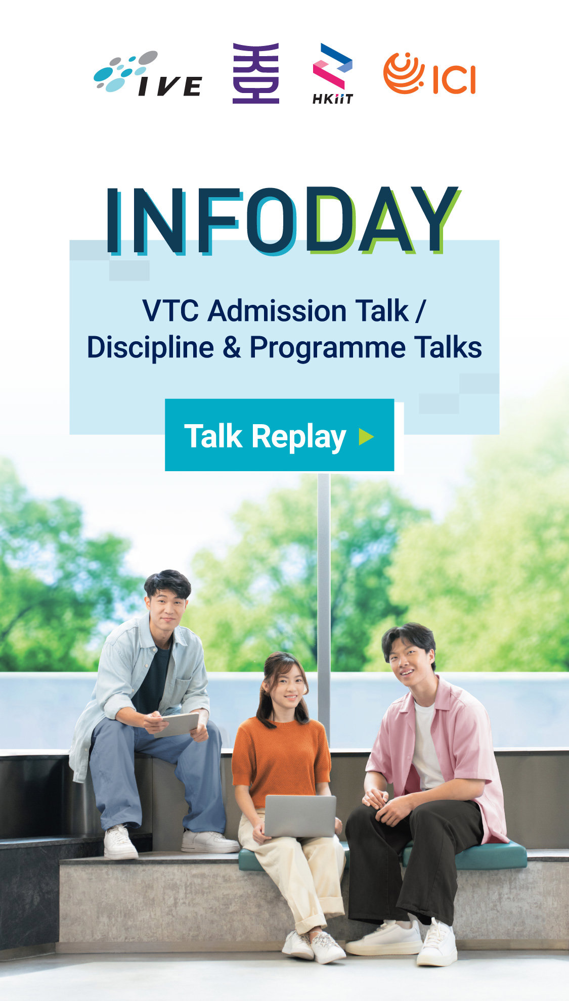 IVE / HKDI / HKIIT / ICI Info Day Replay