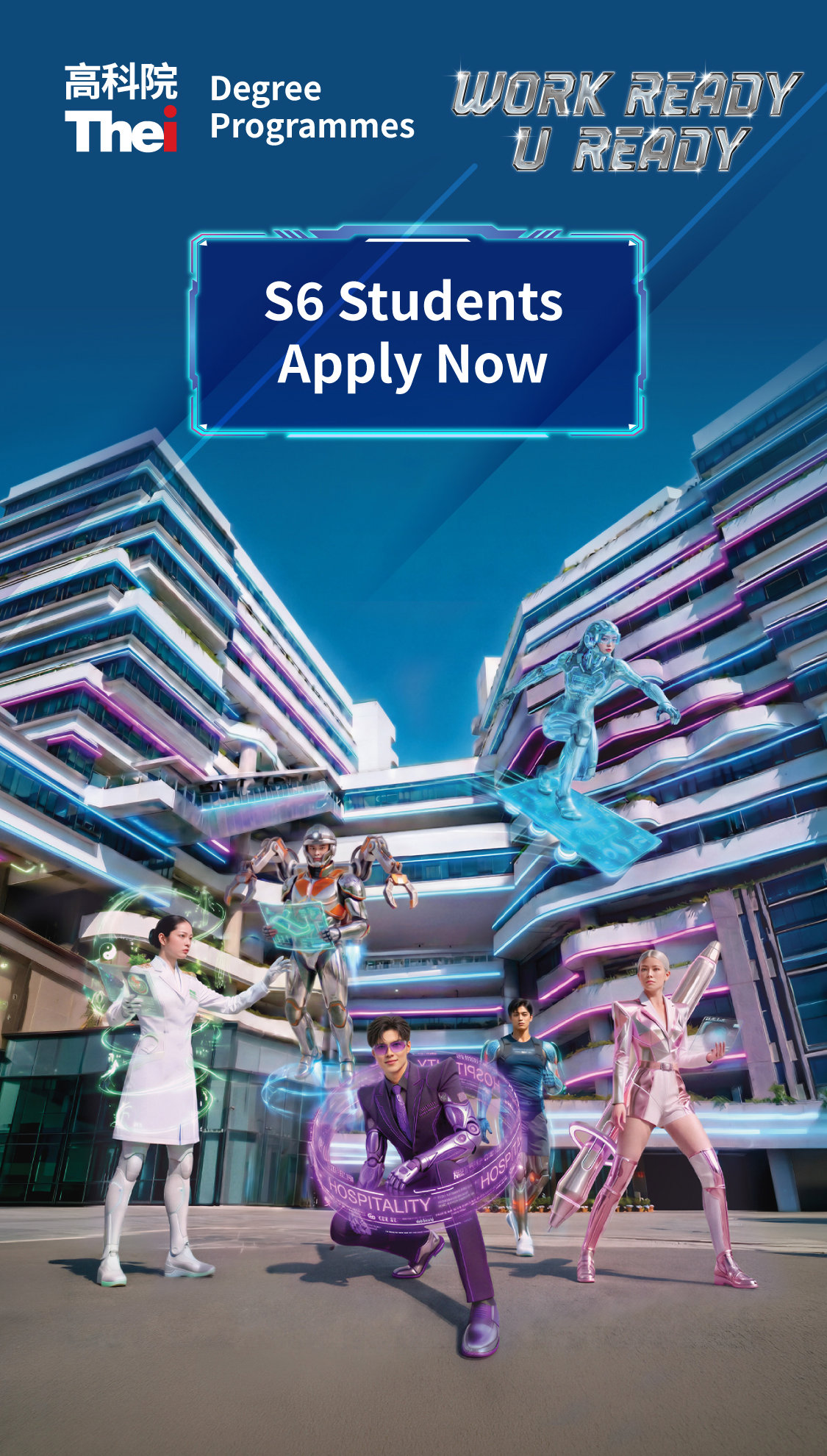 Degree Apply Now