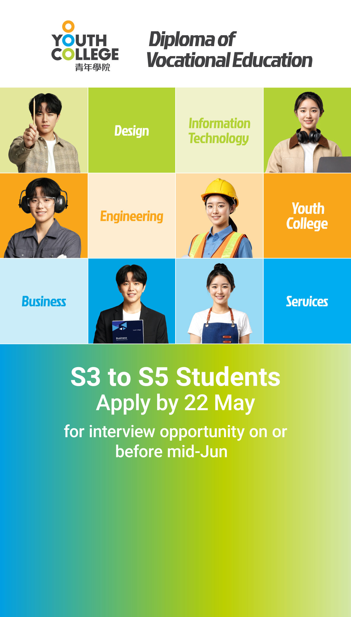 S3 to S5 Students Apply by 22 May