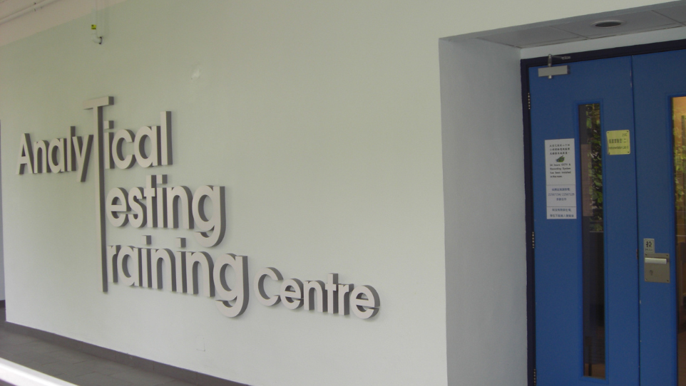 Analytical Testing Training Centre