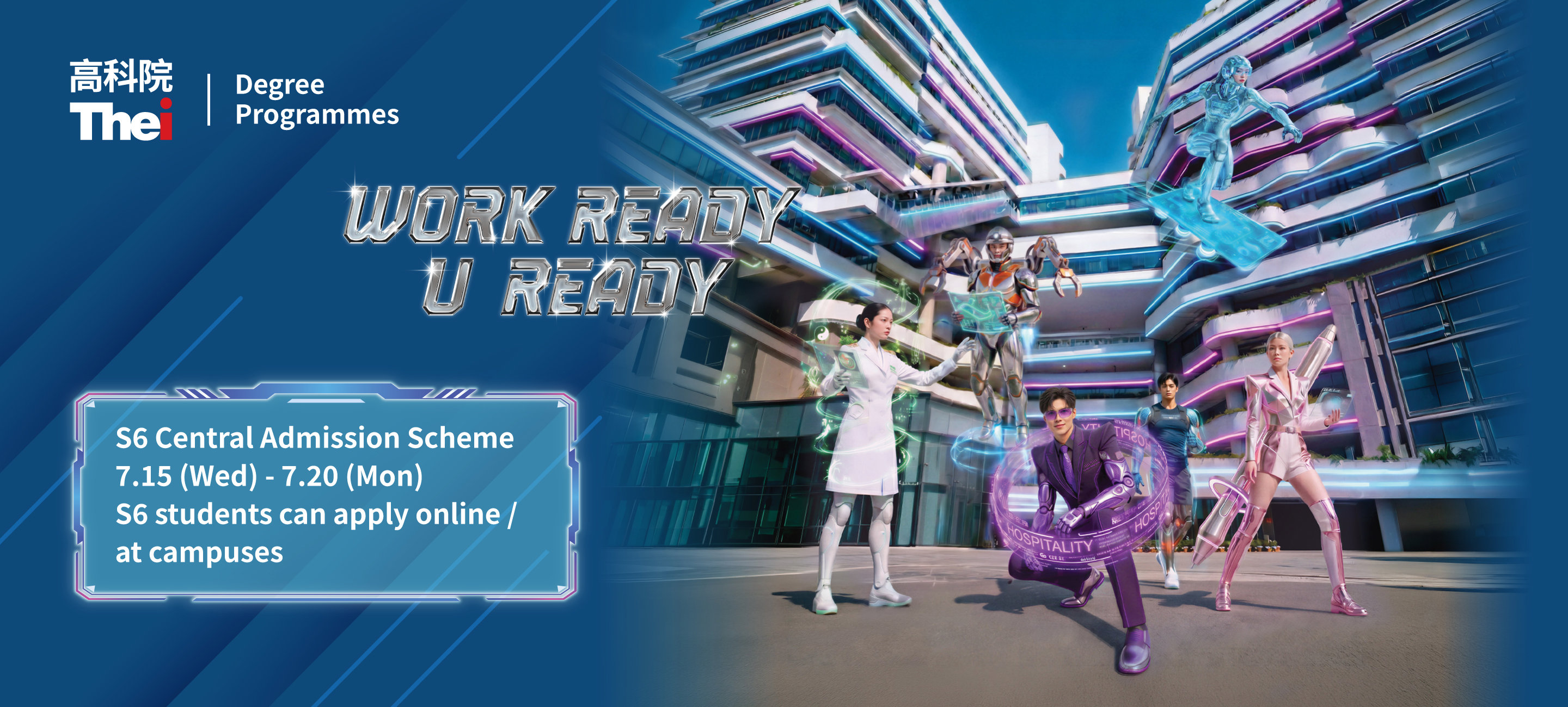 Degree Central Admission Apply Now