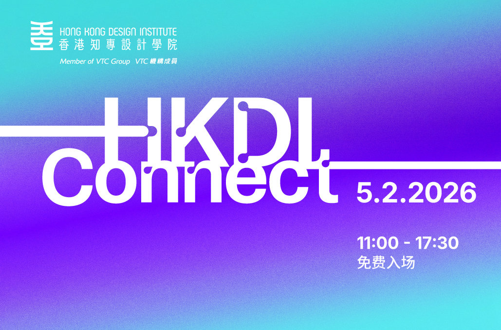 HKDI Connect