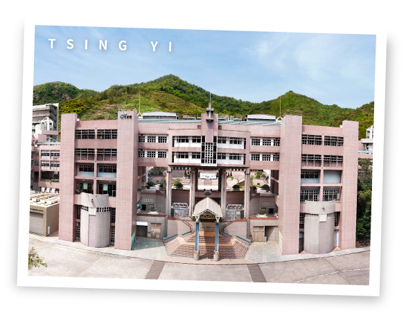 IVE (青衣)