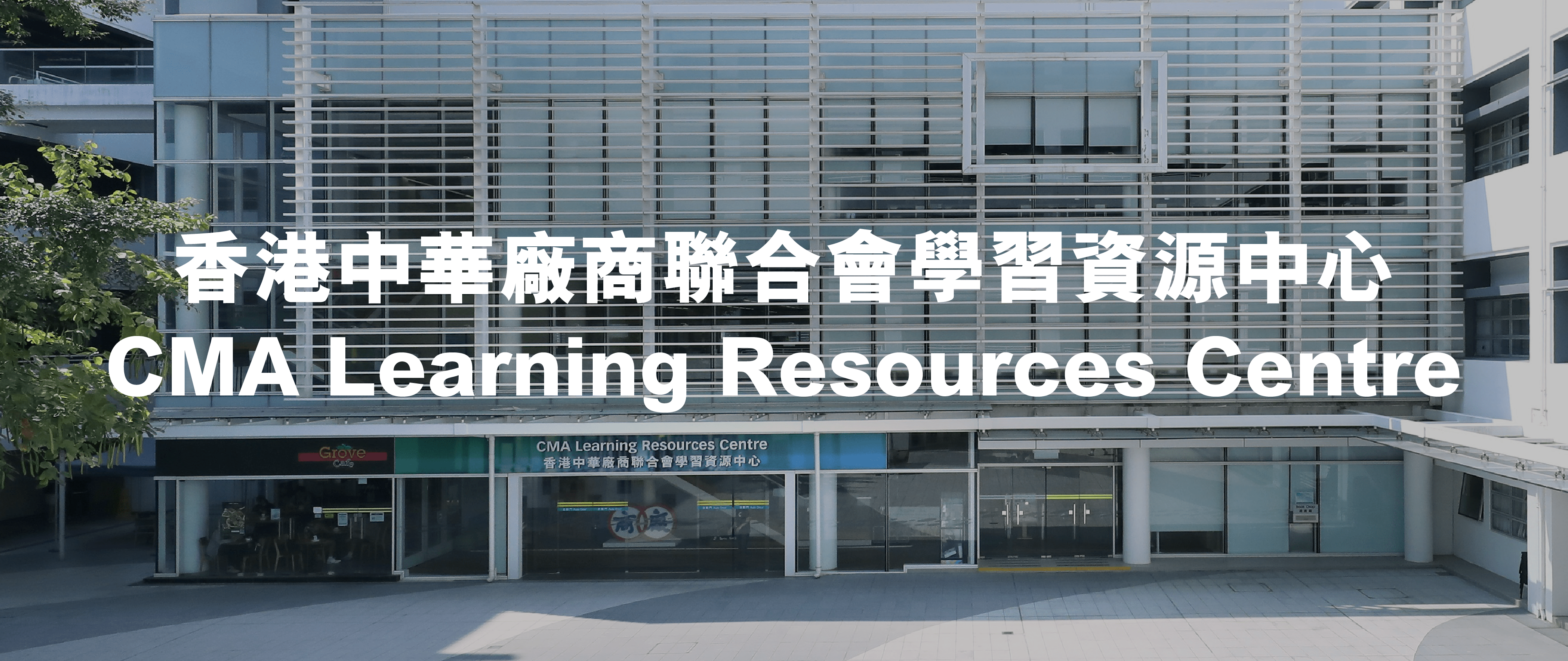 LRC