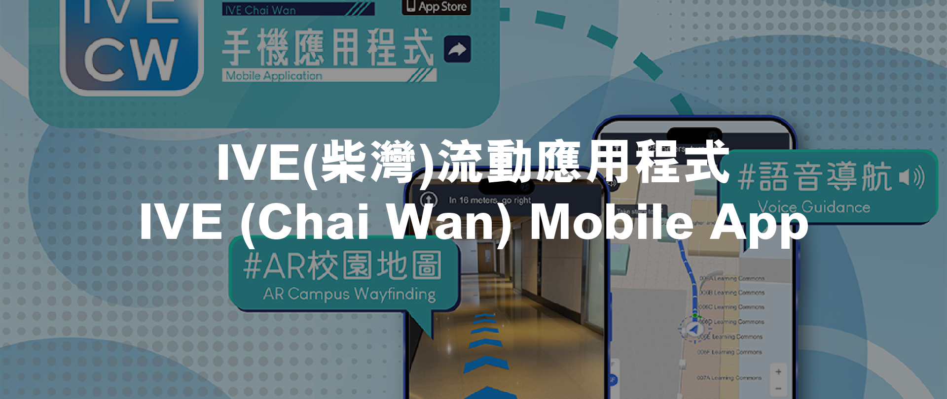 App