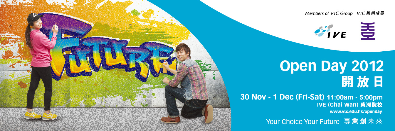 Open Day Banner