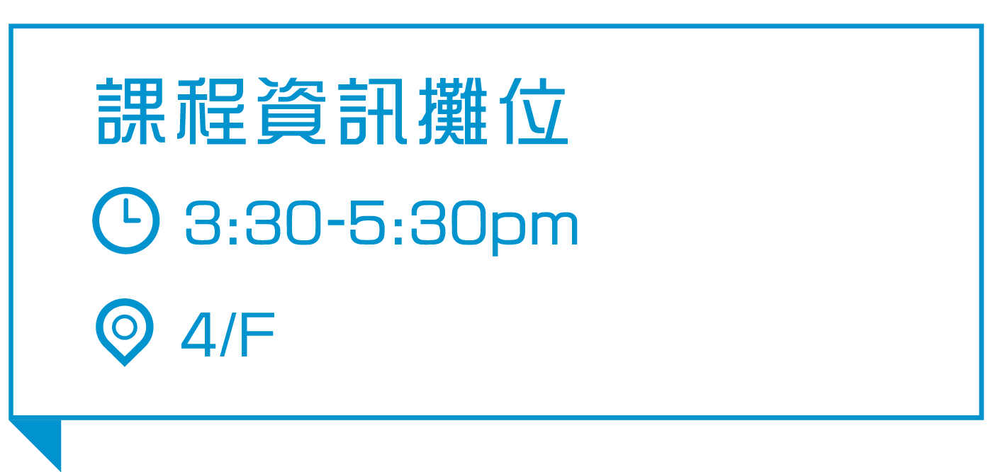 VTC課程資訊攤位解答升學疑難