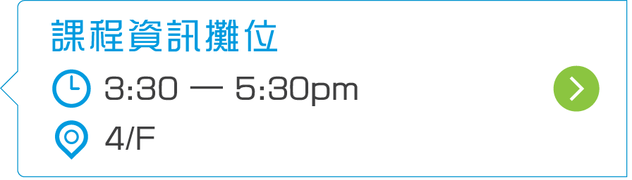 VTC課程資訊攤位解答升學疑難