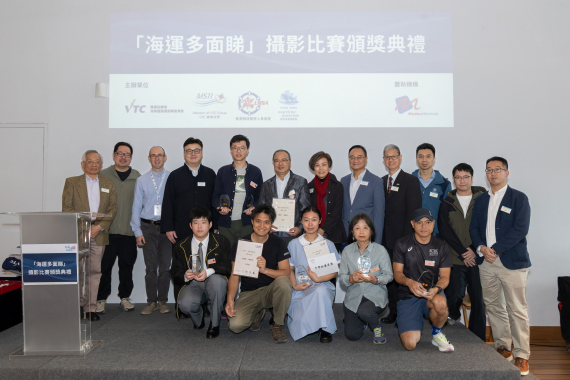 Award Presentation Ceremony of "Discovering Maritime Industry" Photography Contest