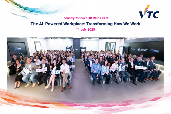 IndustryConnect HR Club Event - The AI-Powered Workplace: Transforming How We Work