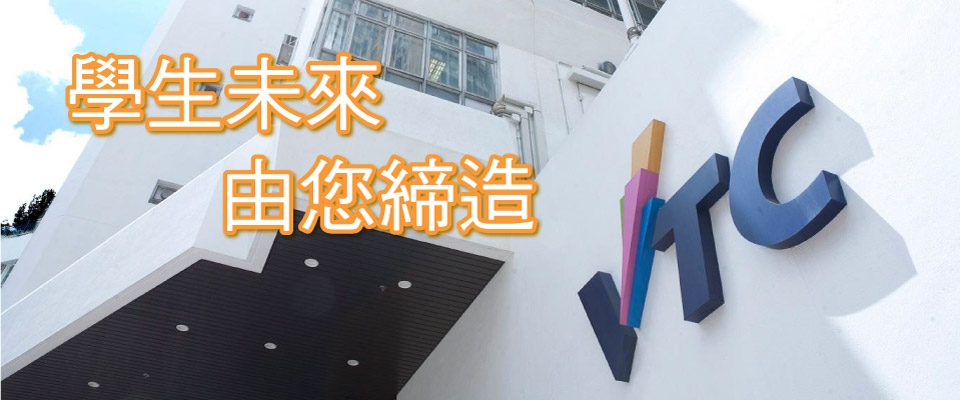 機構拓展