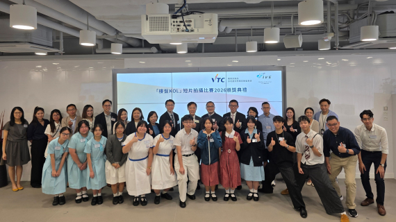 Award Presentation Ceremony of "Real Estate KOL" Short Video Contest 2026