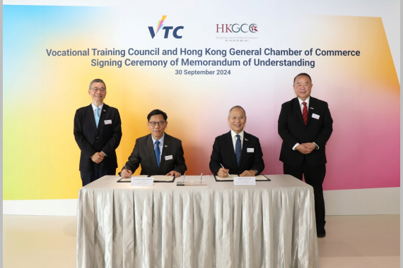 Memorandum of Understanding Signing Ceremony between VTC and Hong Kong General Chamber of Commerce