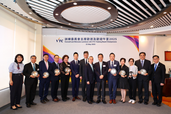 Farewell and Welcome Luncheon with VTC Training Board Chairpersons 2025