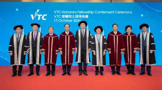 VTC Honorary Fellowship Conferment Ceremony 2024