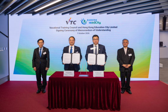 Memorandum of Understanding Signing Ceremony between VTC and Hong Kong Education City Limited