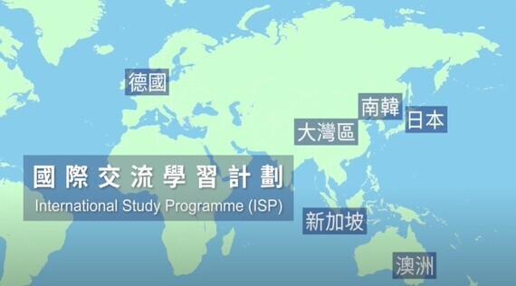 The link to the video from the Pilot International Study Programme under the Training and Support Scheme