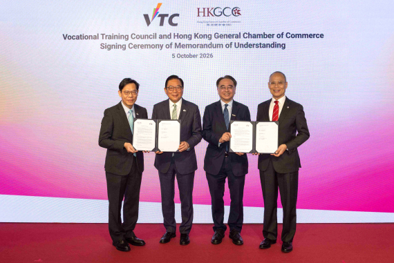 Memorandum of Understanding Signing Ceremony between VTC and Hong Kong General Chamber of Commerce