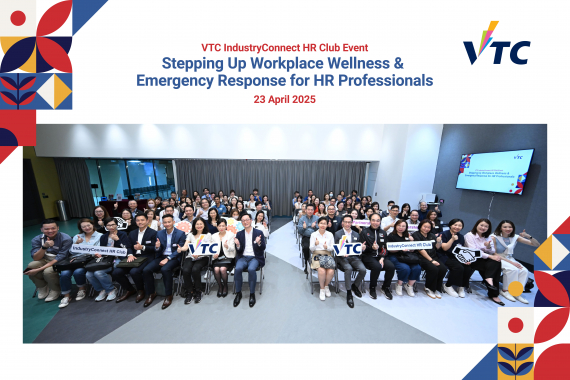 IndustryConnect HR Club 活动 — 从HR角度如何加强工作间健康及提升员工对工作间的紧急事故应变能力