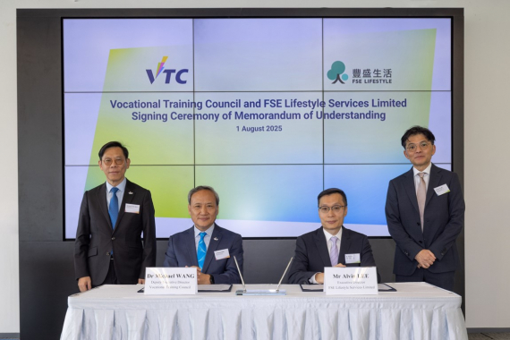 Memorandum of Understanding Signing Ceremony between VTC and FSE Lifestyle Services Limited