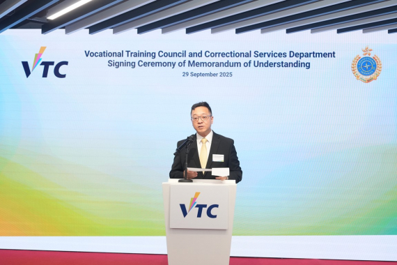 Memorandum of Understanding Signing Ceremony between VTC and Correctional Services Department