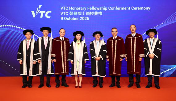 VTC Honorary Fellowship Conferment Ceremony 2025