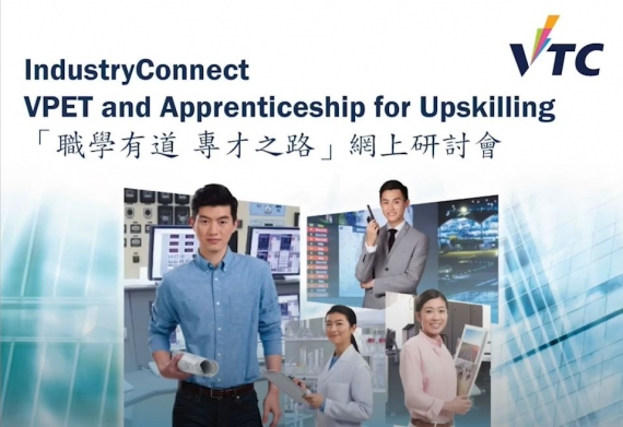 IndustryConnect- VPET and Apprenticeship for Upskilling 
