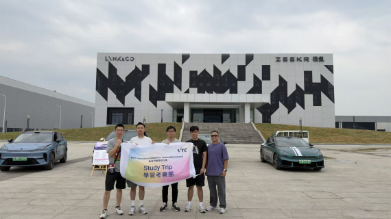 2025年最佳汽车学徒比赛得奖者赴四川交流考察