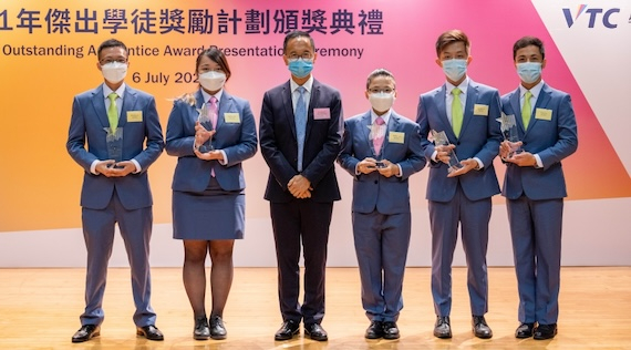 2021 Outstanding Apprentice Award Presentation Ceremony