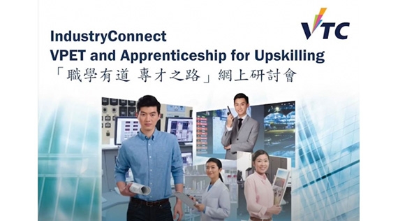 IndustryConnect- VPET and Apprenticeship for Upskilling 