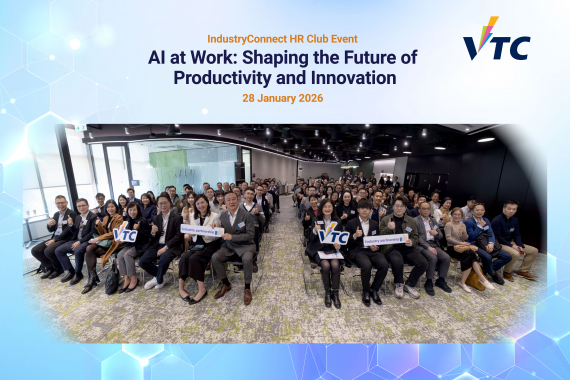 IndustryConnect HR Club Event - AI at Work: Shaping the Future of Productivity and Innovation